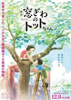 蜡笔小新第十一季免费观看中文版